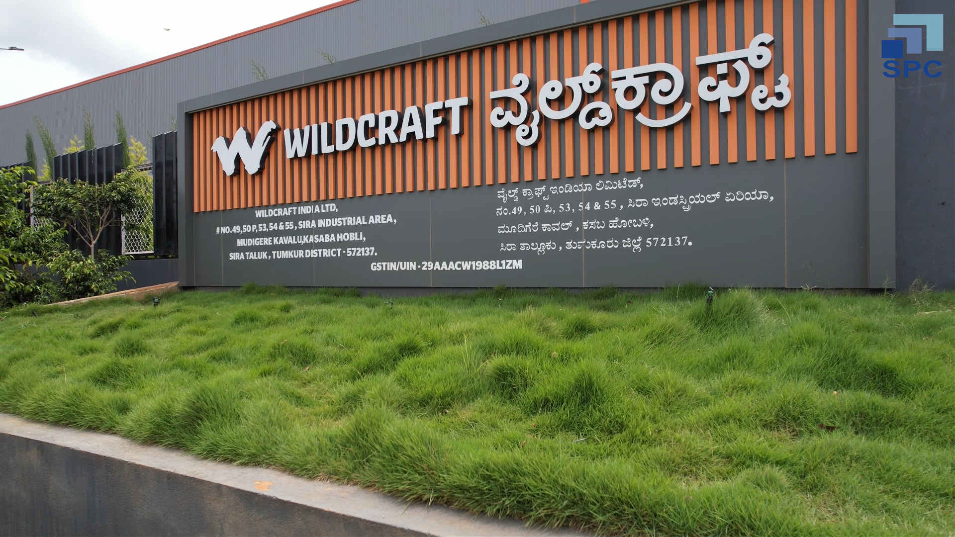 Wildcraft 1